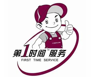 天津市海浪冰箱维修